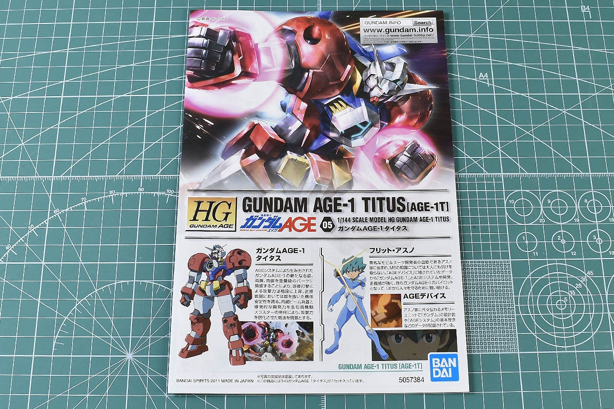 Hg ガンダムage 1 タイタスのパッケージ ランナー レビュー ガンダムブログはじめました