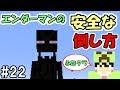 キャラクター マイクラ イラスト 簡単 198548-マイクラ キャラクター マイクラ イラスト 簡単