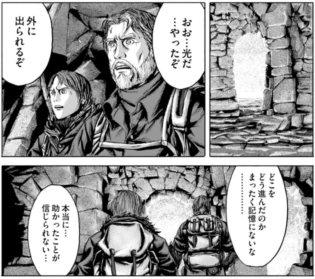 漫画 狂気の山脈にて４ のネタバレ感想 全ての謎が明らかに アキブログ