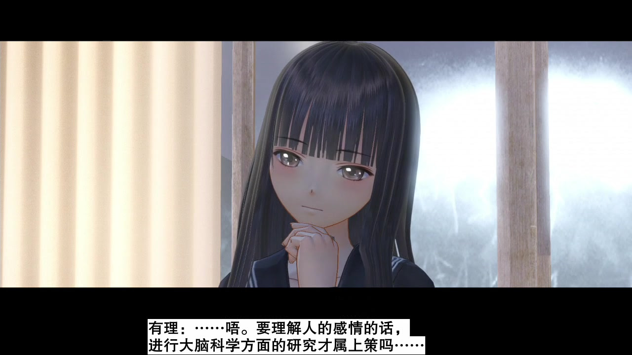 社长 Ps4 Blue Reflection幻舞少女之剑 全员好感up 有理篇 哔哩哔哩 つロ干杯 Bilibili