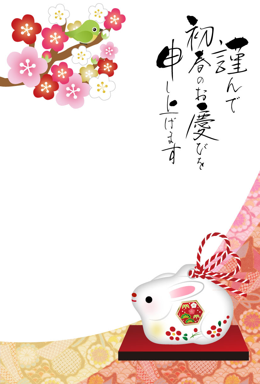 Lg干支年賀状プリント21 牛年うしの無料イラスト