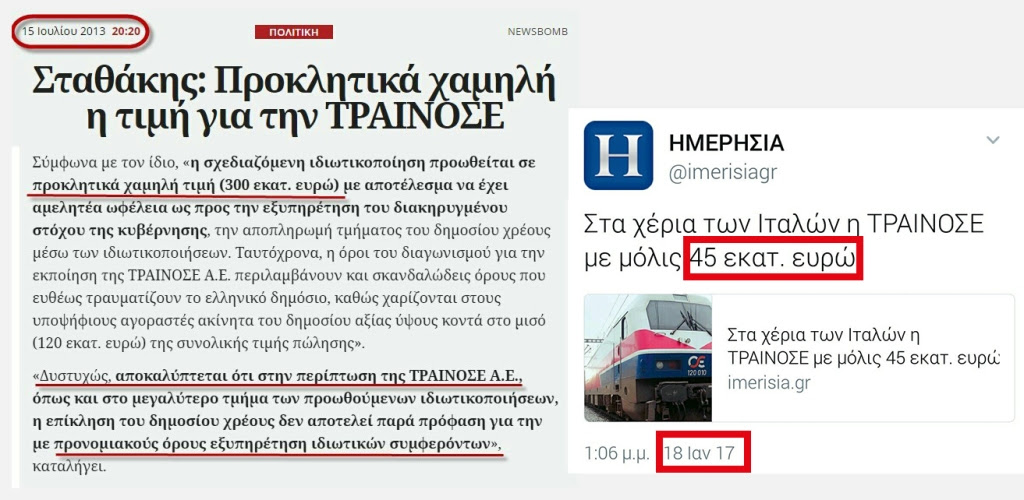 1 cf83cf84ceb1ceb8ceaccebaceb7cf82 20 13 cf80cf8ecebbceb7cf83ceb7 18 1 2017