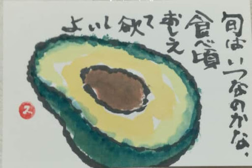イメージ