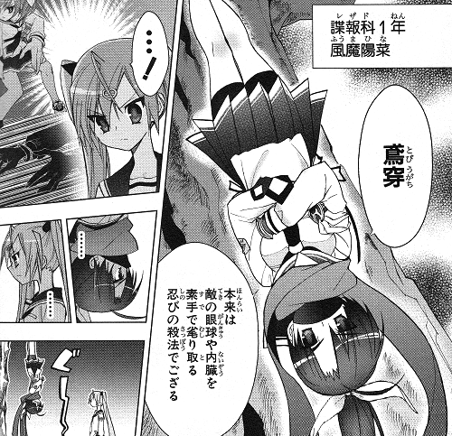 緋弾のアリアaa 第4弾 戦姉妹 感想 廃 人 日 記