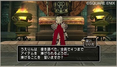 ボスコインやカードを4つ同時に投入可能に 魔法の迷宮の一部システム変更 Ver3 2前期 ぷくりんのあしあと ドラクエ10攻略