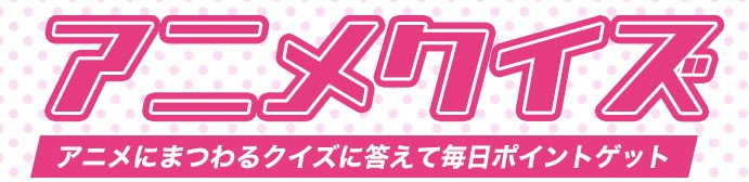 呪術廻戦 で一度の打撃で二度の衝撃をぶつける技はどれ 2 13エルネアニメクイズ