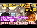 70以上 ディズニー クレー�� 217835-ディズニー クレー��