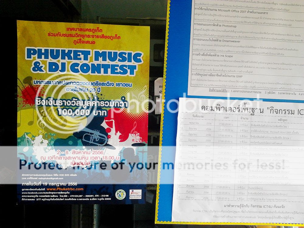 Poster Phuket Music Contest