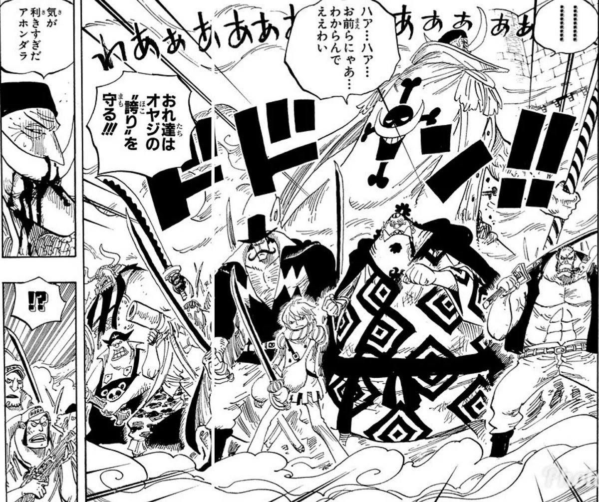ワンピース専用ネタバレスレッド Part4147