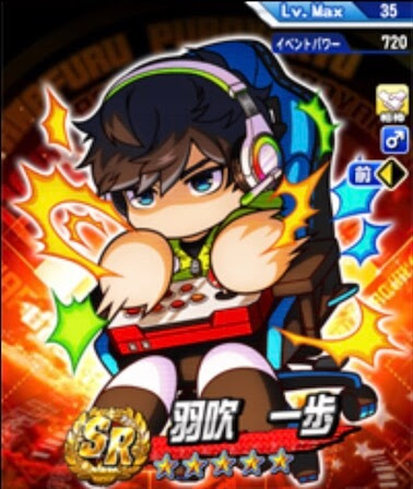 イベキャラ スタッフ評価ランキング パワプロアプリ攻略 ぱわでび
