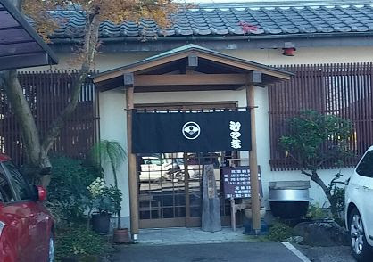 Miyunori Report とんかつ ひやま