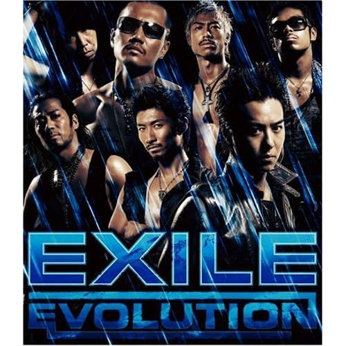 Exile 壁紙 スマホ ただ素晴らしい花