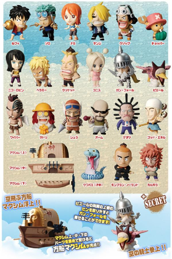 ｏｎｅ ｐｉｅｃｅ フィギュア アニキャラヒーローズ
