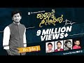  Raja Nee Sannidhilone Telugu Song Lyrics || LATEST CHRISTIAN TELUGU WORSHIP SONG 2021 || BRO JOHN J || SAREEN IMMAN