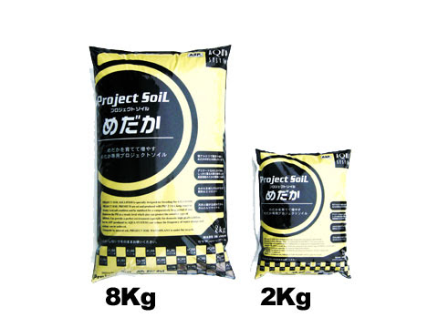 株式会社アクアシステム ホームページ プロジェクトソイルめだか