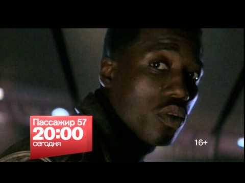 "Пассажир 57" сегодня на РЕН ТВ