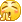 [鼓掌]
