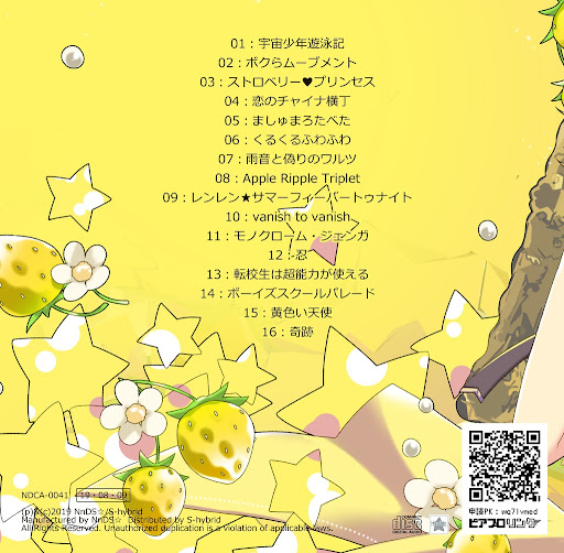 イメージ