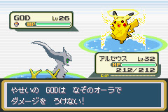 改造ポケモン Ips一覧 プレイ方法 まとめ いちどりの部屋