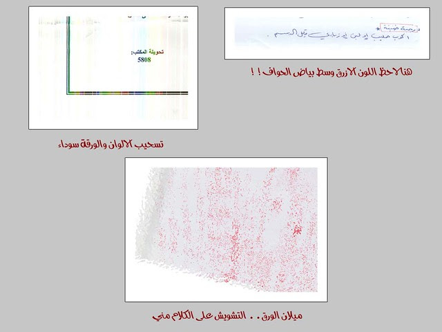 تعريف سكنر Hp 5590 / تعريف سكنر Colorpage-hr6x ويندوز 7 : هذه الماسحة الضوئية سكانر تبلغ سرعتها ...