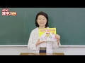 [新しいコレクション] 漢字スキル 光村 図書 国語 中学 1 年 漢字 プリント 104411
