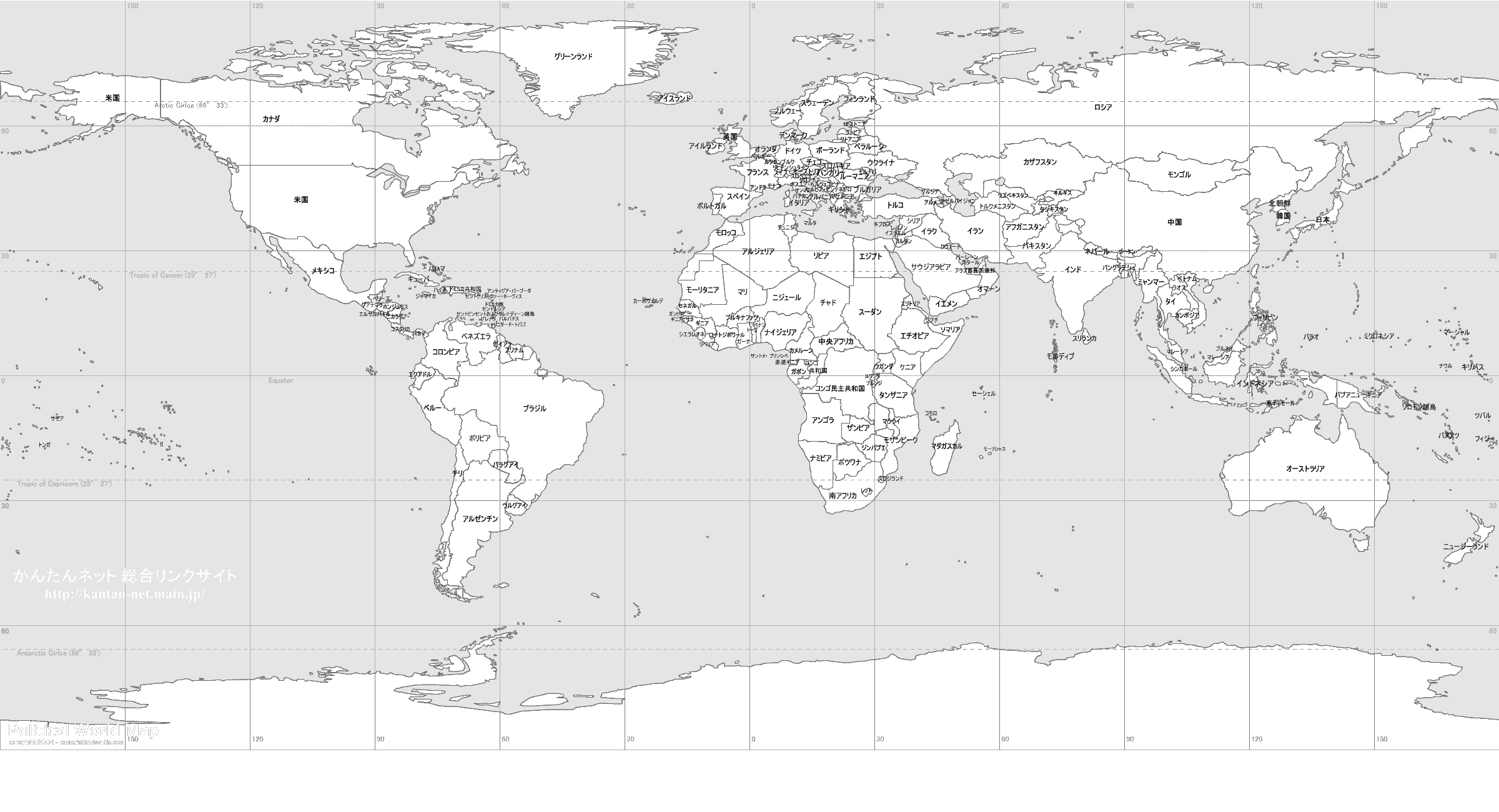 無料 世界地図ダウンロード