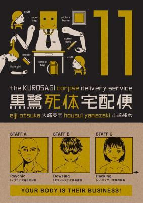 The Kurosagi Corpse Delivery Service Volume 11 By Eiji