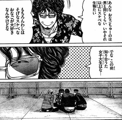 今月の Worst 対メディア受け身道場 仮名 事務室