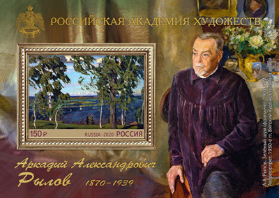 Avtoportret A Rylova