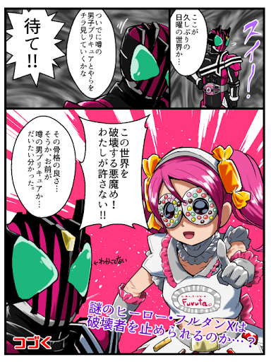 イメージ