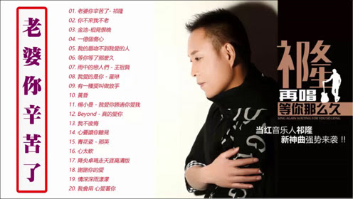 70年代老歌曲大全 腾讯视频