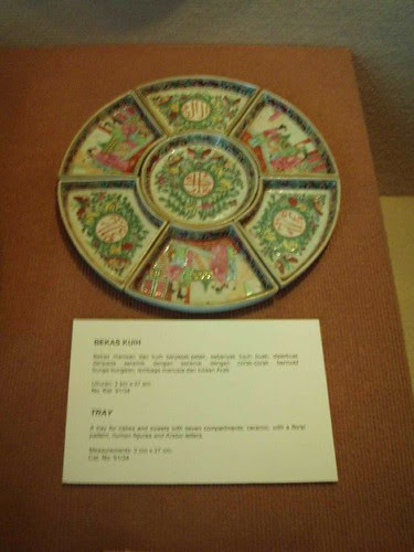 islam_museum_25