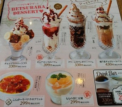 爆弾ハンバーグを食べにフライングガーデン新桐生店金券半額返還フェアに行った おでかけポコ そこ実際どうだったか 体験口コミレポ