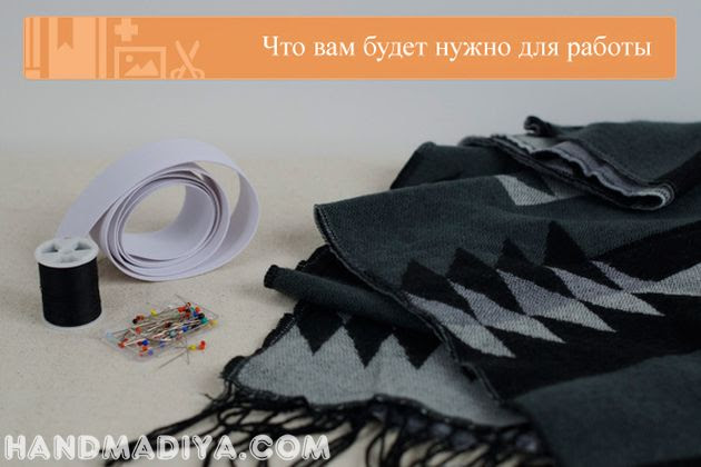  Sew skirt old scarf tutorial