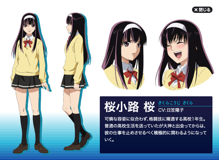 Code Breaker 怪力娘wiki
