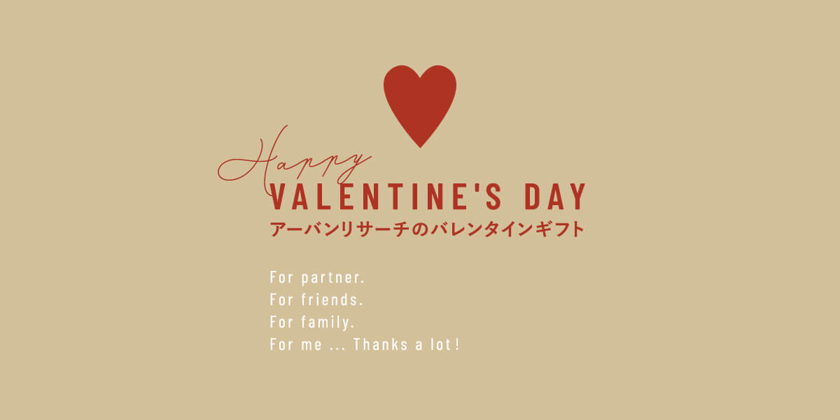 ファッション イラスト カジュアル かわいい シンプル スタイリッシュ おしゃれ バレンタインのバナー Happy Valentine S Day Banner Library