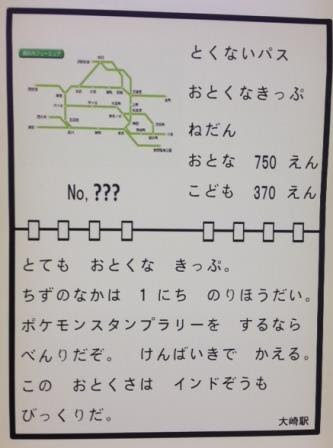 インドぞうもびっくり Tabun Dabun Jornal 楽天ブログ