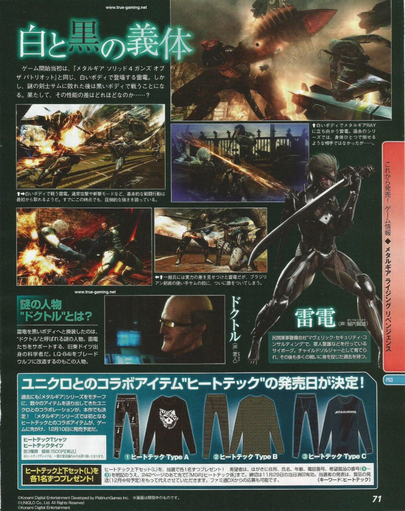 Two New Rising Scans From Famitsu Rising Themed Clothes Shown Metal Gear Informer
