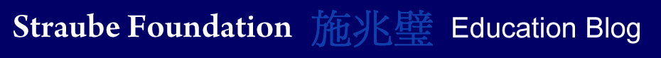 Education Blog