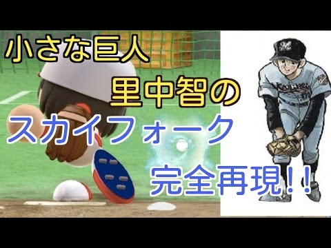 里中智の画像 原寸画像検索