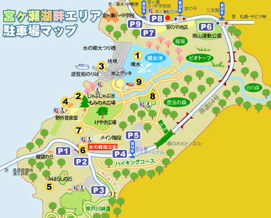 宮ヶ瀬湖畔園地周辺の村営駐車場について 清川村