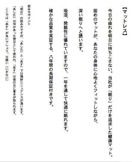 ボイスサンプル原稿集 第1集 声優編 第2集 ナレーター編