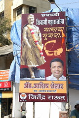 Advocate Ashish Shelar .. Man of Peace On a Mission by firoze shakir photographerno1