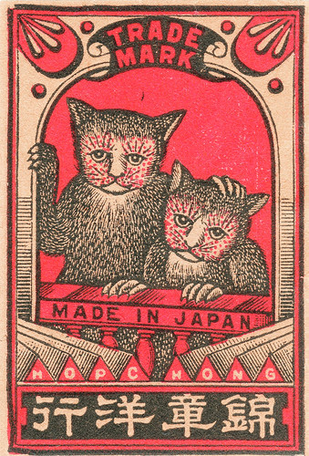matchcat001