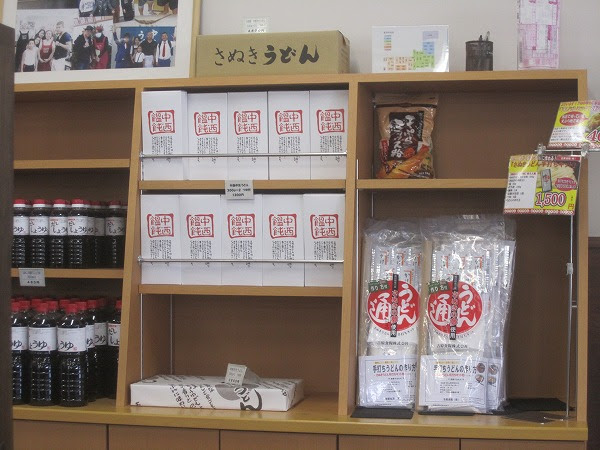 香川 讃岐は高松市の 中西うどん のおすすめは肉うどん ソフトに死んでいる