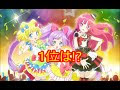 √99以上 プリパラ 名言 304713-プリパラ 名言 画像