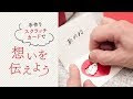 [ベスト] おしゃれ メッセージ おしゃれ バレンタイン カード 手作り 267061