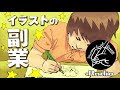 画像をダウンロード 寄り添う イラスト フリー 273183-寄り添う イラスト フリー