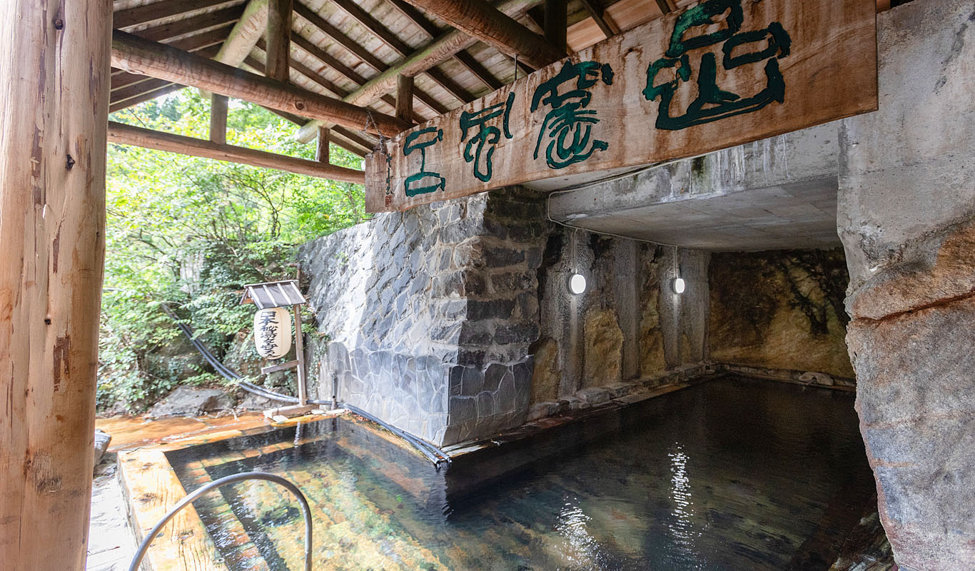 公式 土湯温泉 奥土湯 秘湯 川上温泉