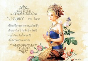 รูปภาพ